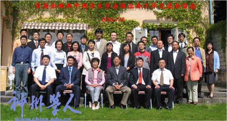 “首屆全瑞典中國學生學者聯誼會工作交流會”召開(7.25)1