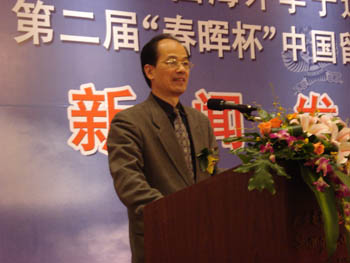 教育部留學服務中心方茂田主任在第二屆“春暉杯”中國留學人員創新創業大賽新聞發布會上的講話(4.6)1