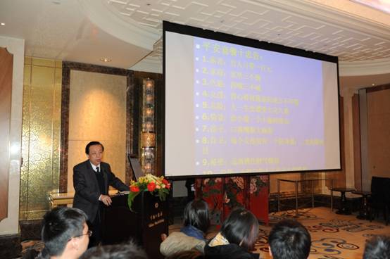 2014中國留學論壇——出國留學行前培訓觀摩及研討活動在北京成功舉辦4