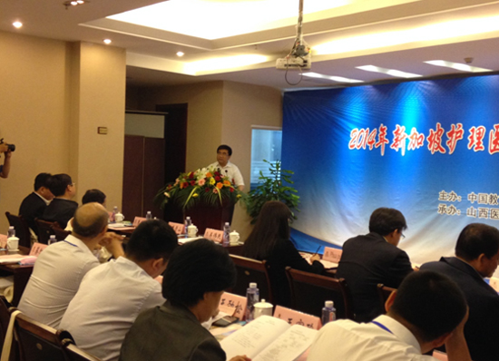 2014年新加坡護理醫科獎學金項目工作培訓會成功舉辦1