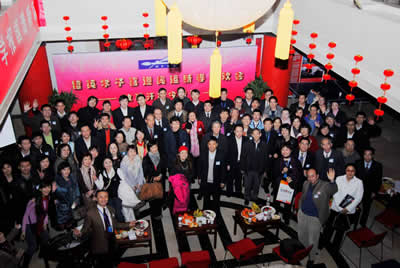 留英歸國學子喜迎2008奧運年新春聯歡會在京舉行(2.4)1