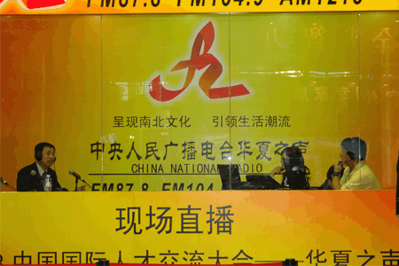 中國留學人員深圳專場網絡視頻招聘于11月28日順利舉行7