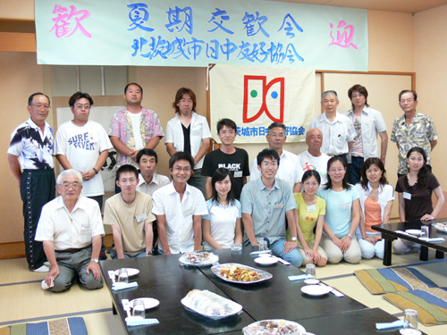 筑波大學中國學子參加中日友好交流活動1