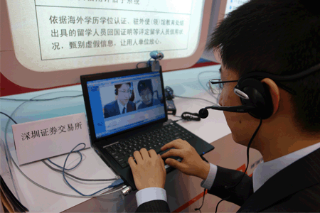 中國留學人員深圳專場網絡視頻招聘于11月28日順利舉行3