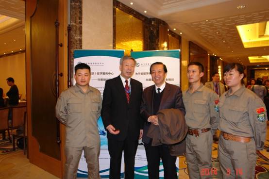 2014中國留學論壇——出國留學行前培訓觀摩及研討活動在北京成功舉辦2