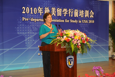 2010年赴美留學行前培訓會順利召開4
