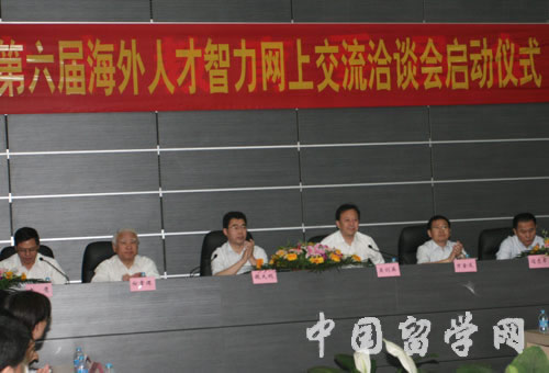 白章德主任應邀出席中國(天津)第六屆海外人才智力網上交流洽談會啟動儀式1