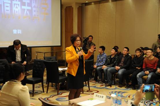 2014中國留學論壇——出國留學行前培訓觀摩及研討活動在北京成功舉辦6