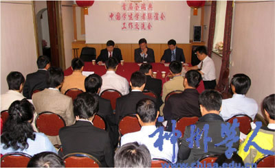 “首屆全瑞典中國學生學者聯誼會工作交流會”召開(7.25)2