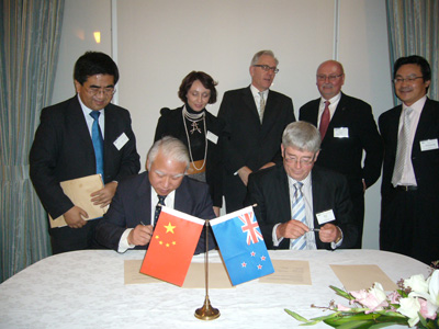 中心與新西蘭惠靈頓維多利亞大學簽署合作協議書1