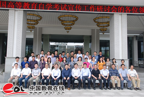 2012湖北自考宣傳工作研討會——大會合影1