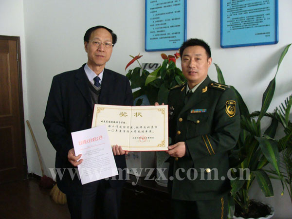 北京美國英語語言學院被授予北京市消防工作先進單位1