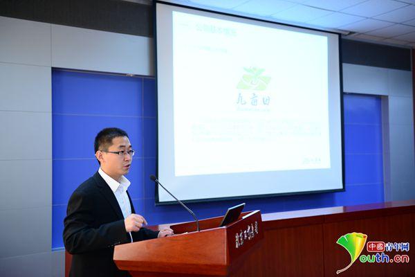 不再“求穩” 90后研究生群體八成想創業1