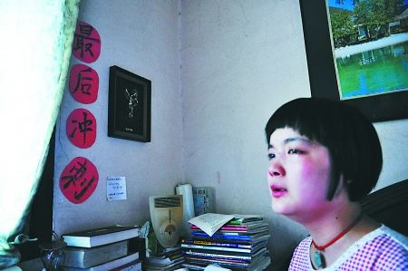 突發腦溢血昏迷29天錯過高考 女孩堅守大學夢1