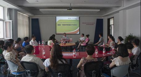 黑龍江外國語學院聘請國立臺灣藝術大學王蔘博士為客座教授2