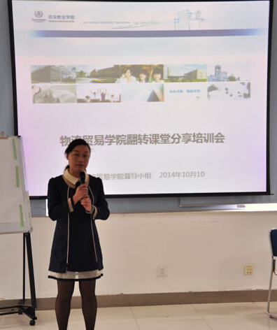 西安歐亞學院:撥開云霧見青天2