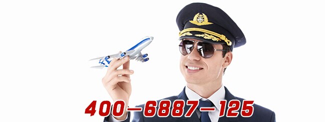 公費出國學飛行員——高考落榜生的福音1