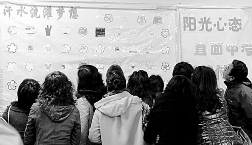 初三期中考試家長會 不應攀比孩子成績(圖)初三期中考試家長會 不應攀比孩子成績(圖)初三期中考試家長會 不應攀比孩子成績(圖)初三期中考試家長會 不應攀比孩子成績(圖)初三期中考試家長會 不應攀比孩子成績(圖)初三期中考試家長會 不應攀比孩子成績(圖)1