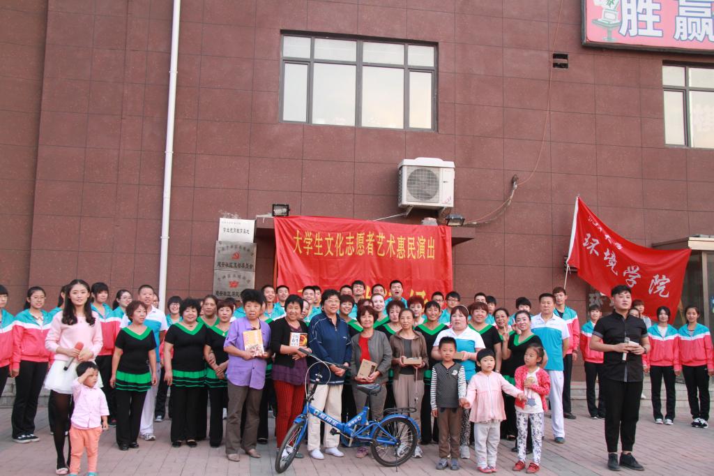 沈陽大學學生志愿者為社區居民送來“秋日問候”3