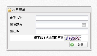 黑龍江省2014年招聘教師資格認定培訓報名入口1