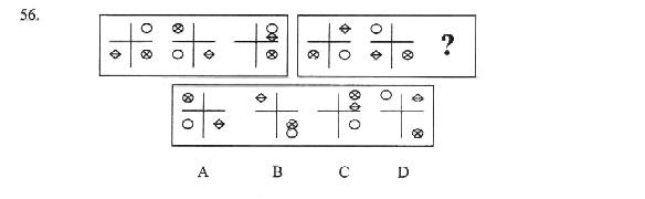 2010年黑龍江公務員考試行測真題及答案(word版)1