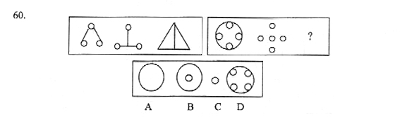 2010年黑龍江公務員考試行測真題及答案(word版)2