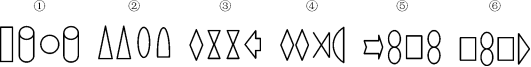 2014山東公務員行測備考:增強立體敏感度2