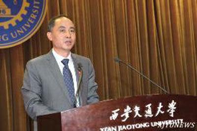 西交大召開全校干部大會 六名副校長全部被換-中國教育3