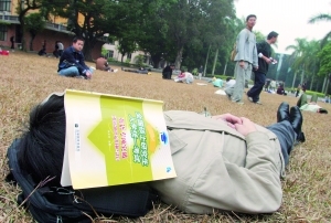 民校獲準招研廣東落選 將先加強本科教育1