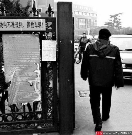 復旦校園考研保安因被打擾已要求調崗1