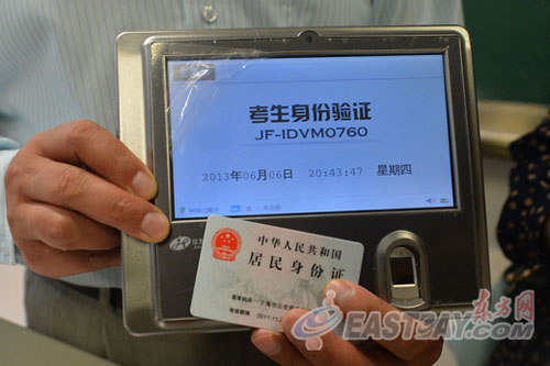 聚焦2014年高考系列報道:高考作弊的魔道之爭-中國教育3