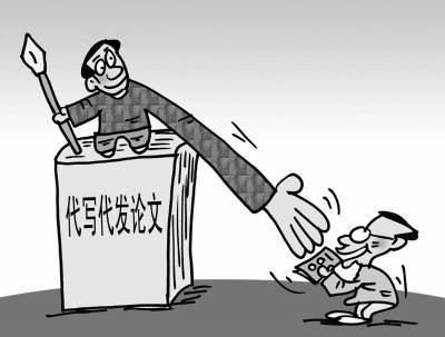 論文代理成生意 研究生“黑市”大撈金1