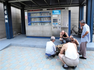 北京朝陽推自助圖書館每臺造價40萬3小時僅1人借-中國教育1