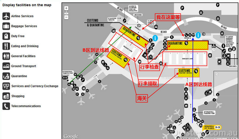澳洲留學悉尼入境須知2