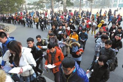 考研政治題被指偏難 現