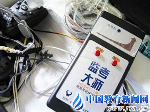 聚焦2014年高考系列報道:高考作弊的魔道之爭-中國教育1