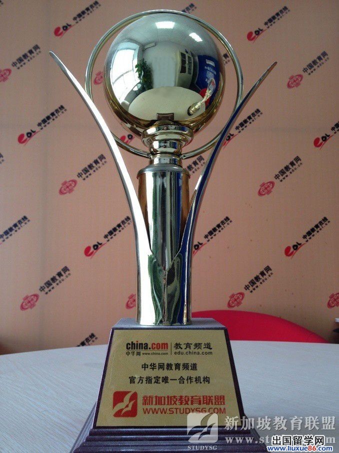 新加坡教育聯盟承諾:為O水準落榜者免費提供留學服務3