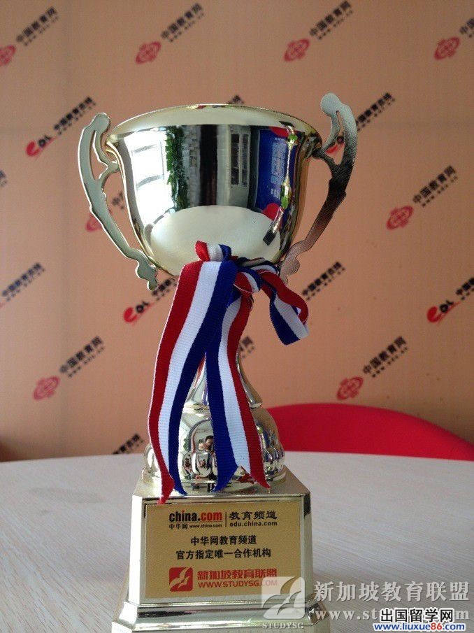 新加坡教育聯盟承諾:為O水準落榜者免費提供留學服務1