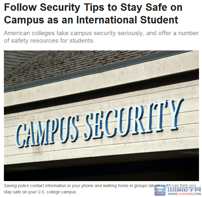 【美國留學】美國校園|校園犯罪1