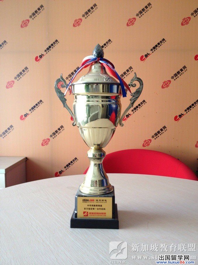 新加坡教育聯盟攜手中國廣播網 促進新加坡留學發展6