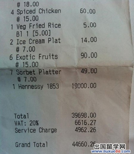 倫敦奧運會:網曝奧運官員一頓午餐花掉44.5萬英鎊1