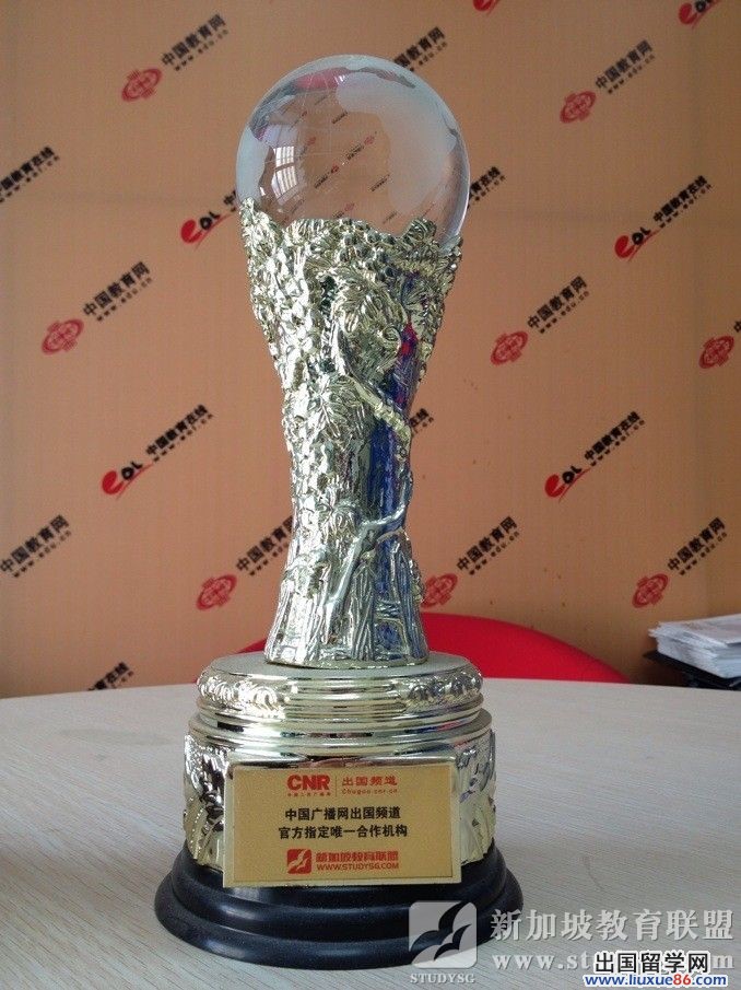新加坡教育聯盟攜手中國廣播網 促進新加坡留學發展5