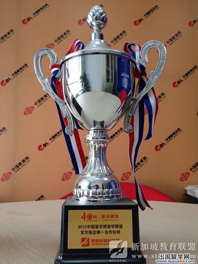 新加坡教育聯盟承諾:為O水準落榜者免費提供留學服務4