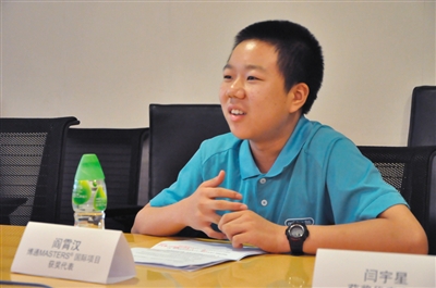 13歲“神童”保送北大 高考成績698分(圖)1