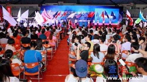 天津高校青年創新創業節南開開幕1