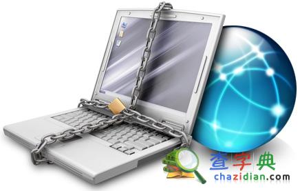 考研快訊:教育部新增“網絡空間安全”一級學科1