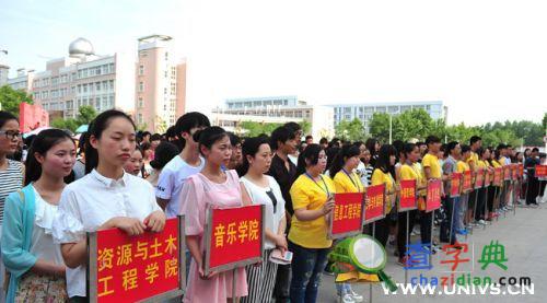 宿州學院啟動紀念中國人民抗日戰爭勝利70周年活動4