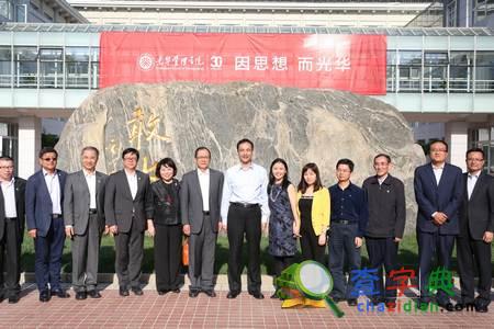 朱立倫時隔17年再訪北大:一日北大人終身北大人5