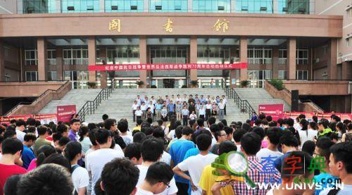 宿州學院啟動紀念中國人民抗日戰爭勝利70周年活動5