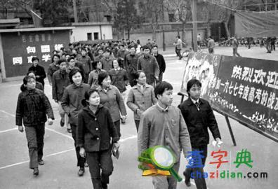 盤點1977年以來歷次高考改革:時間提前獲贊1